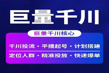 搜索开户返点政策下的用户转化率提升